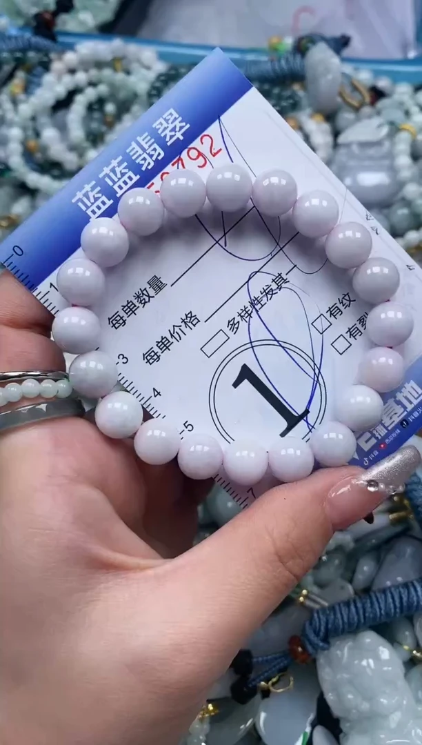 【闪购商品】翡翠颈饰未镶嵌闪购0158792