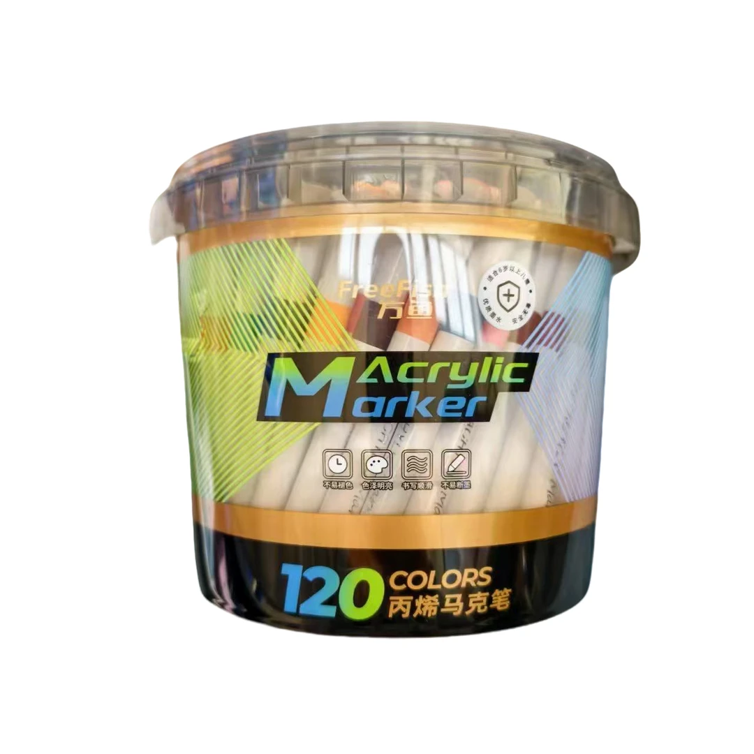 【新疆包邮】120色丙烯马克笔美术绘画涂鸦学生适用