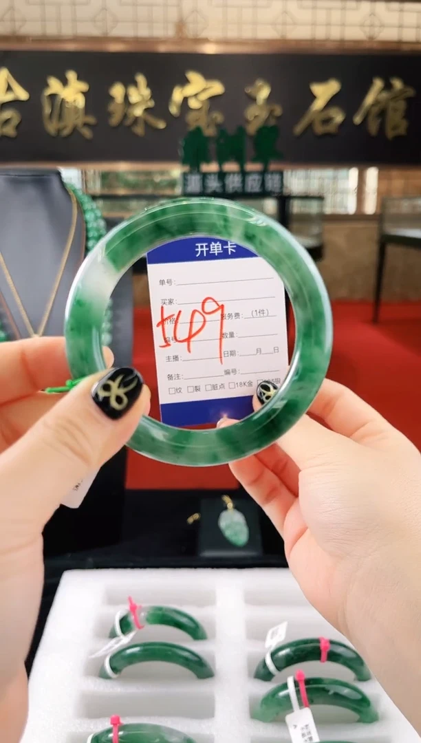 未镶嵌手镯石英质玉（非洲翠）微瑕，一经发货，运费不退介意勿拍