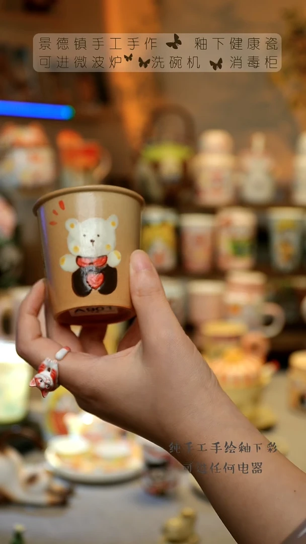【闪购商品】杯景德镇高温陶瓷釉下彩&A901