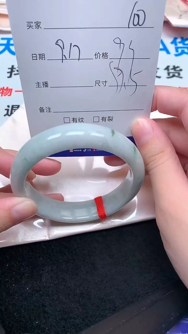 未镶嵌手镯翡翠.
