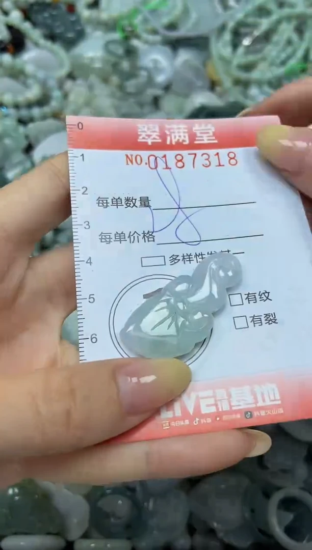 颈饰未镶嵌翡翠闪购0187318