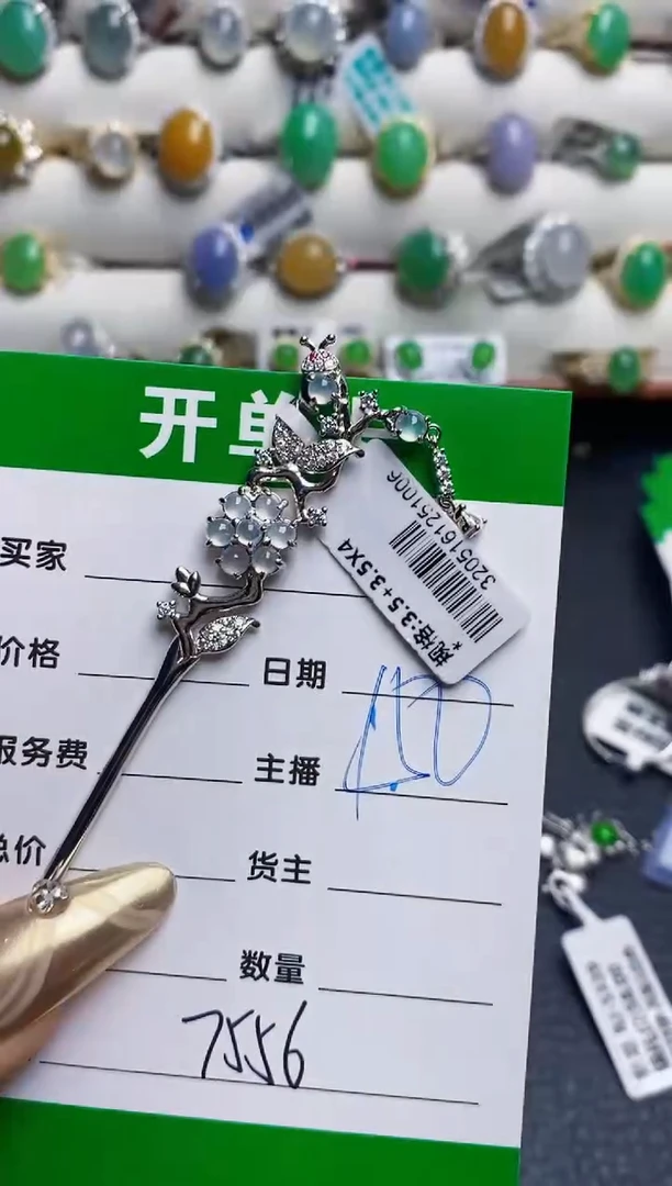 银S925镶嵌戒指翡翠7556