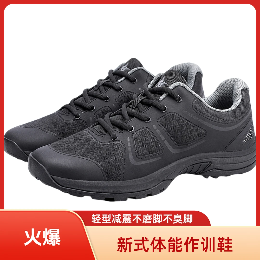 新体能训练男鞋2025黑色透气轻便跑鞋解放鞋男式运动鞋男款跑步