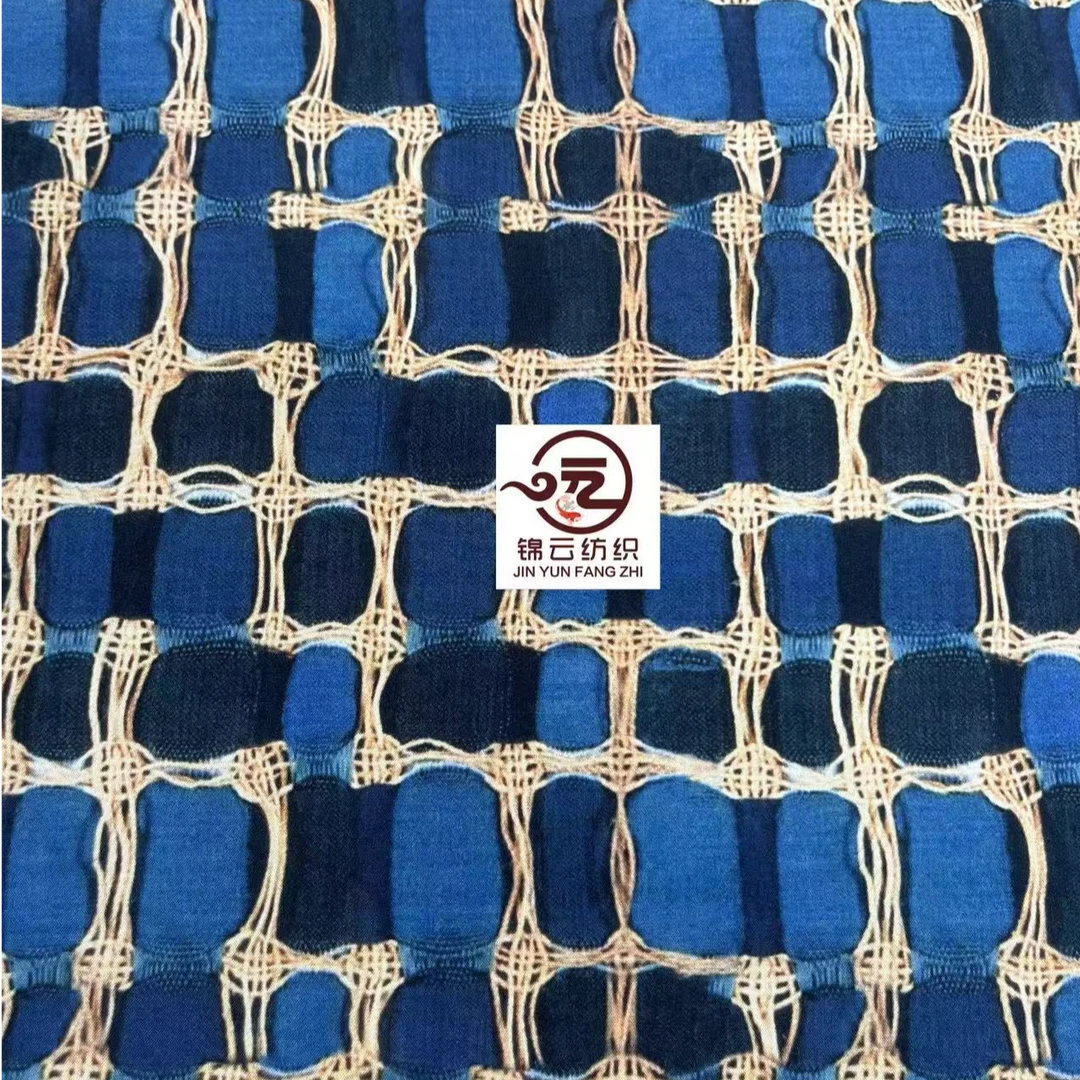 【大幅宽重磅贡缎】绵绸蓝色格纹定制布料 定制商品不支持退换