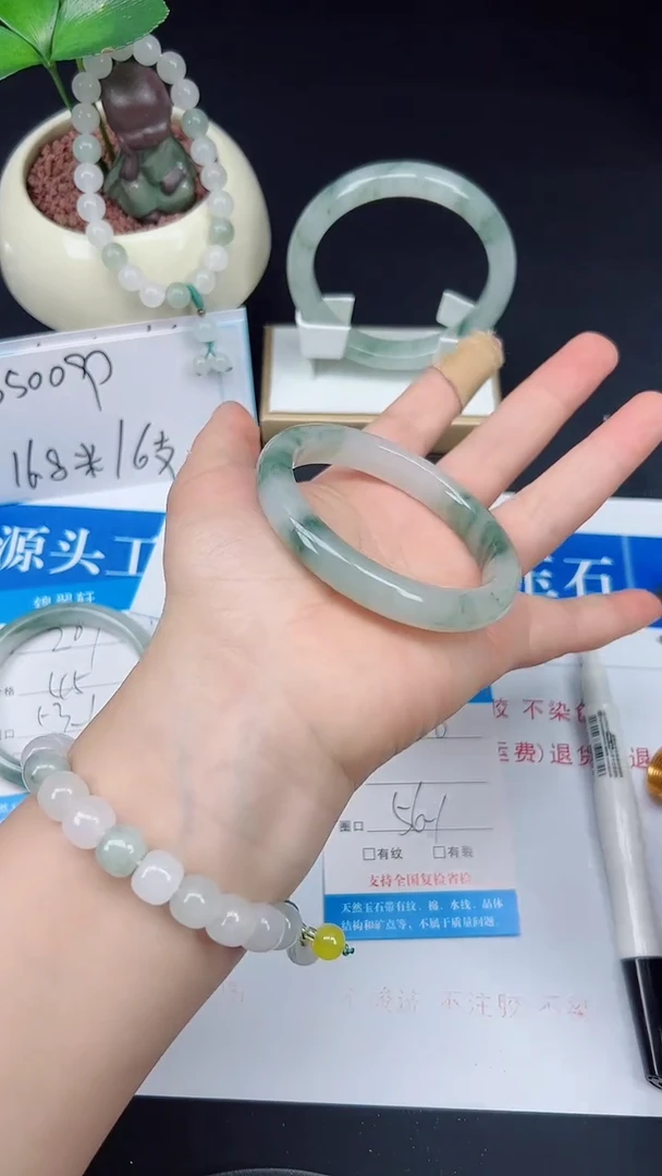 未镶嵌手镯石英质玉208-56/57