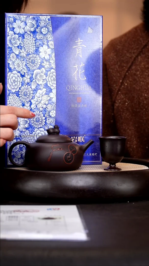 茶壶紫砂YLX2马上有钱    甲级紫泥 200cc