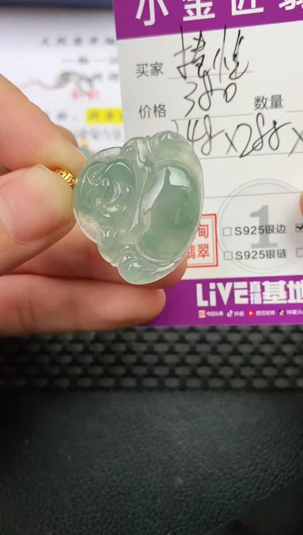 颈饰18K金镶嵌翡翠揍*挂件