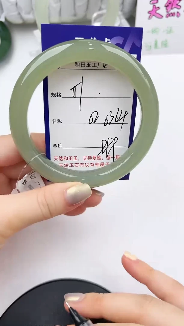 未镶嵌手镯和田玉51颜色微差无瑕疵
