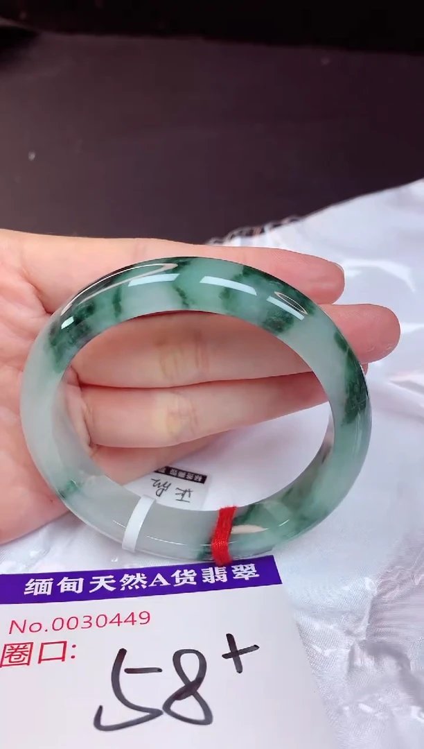 未镶嵌手镯翡翠58