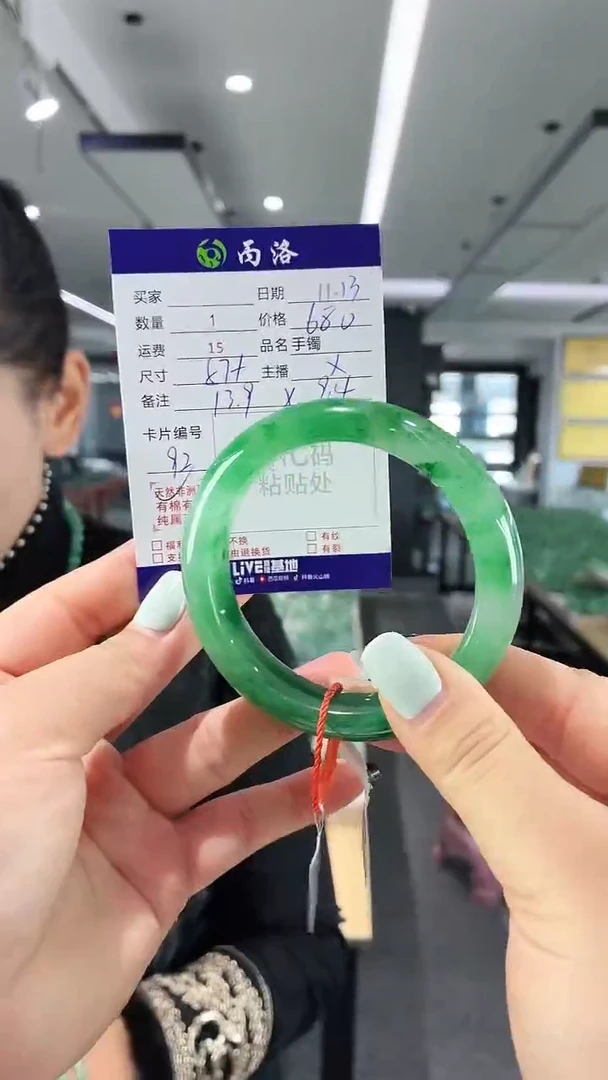 未镶嵌石英质玉手镯57+