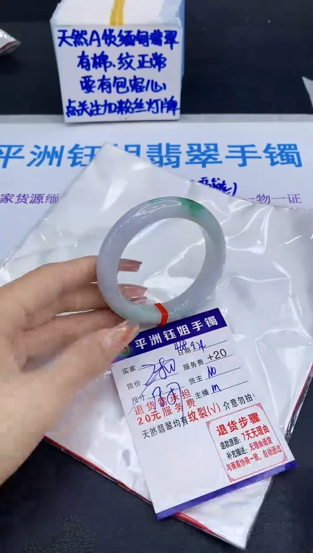 未镶嵌手镯翡翠111