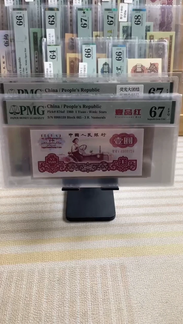 猛**山一品红67分无347！！！