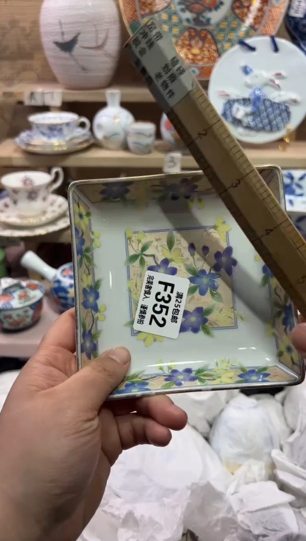 瓷片皎****途               F352