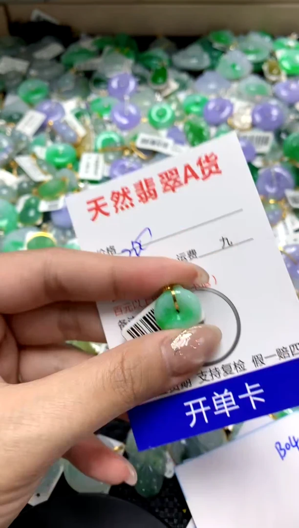 【闪购商品】翡翠颈饰18K金镶嵌11111111111111111