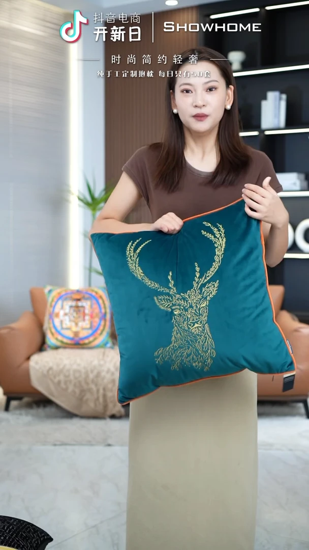 刺绣麋鹿蓝绿色50X50带芯