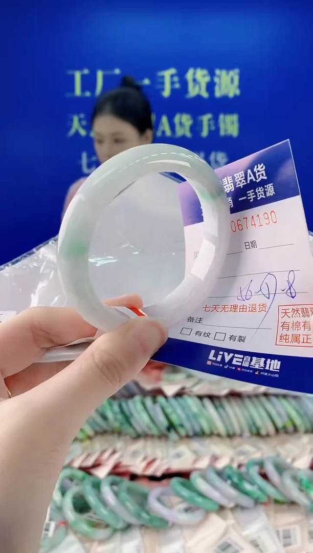 未镶嵌手镯翡翠90