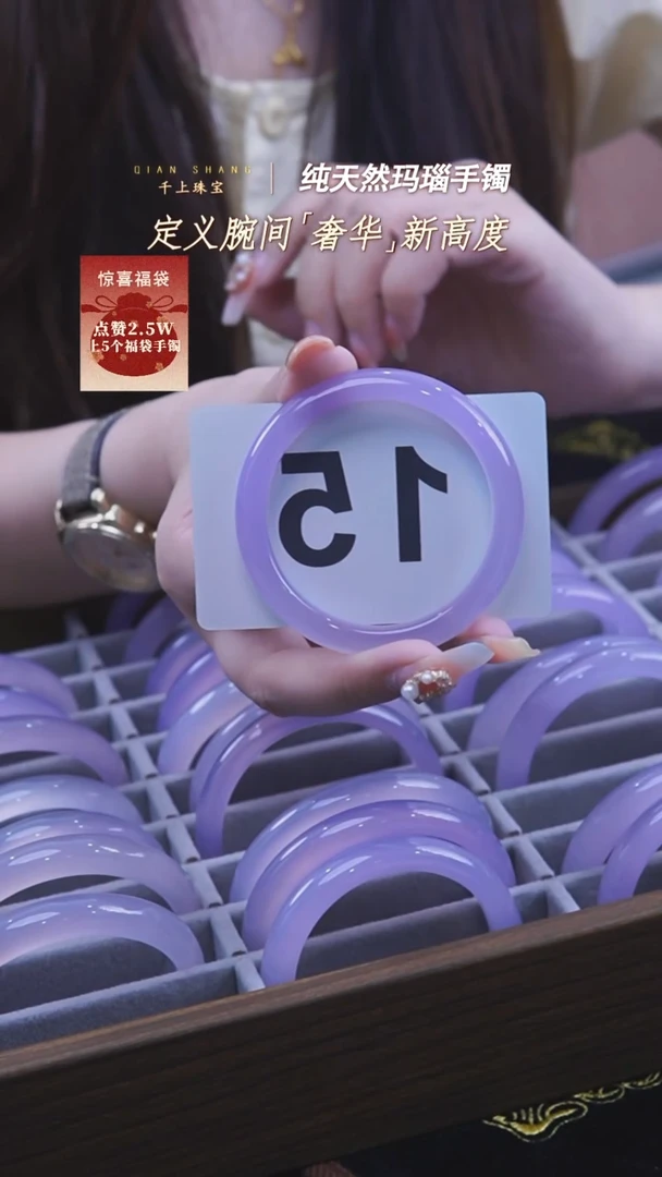 玛瑙/玉髓手镯未镶嵌15天然玛瑙手镯53.7圈口紫罗兰发一