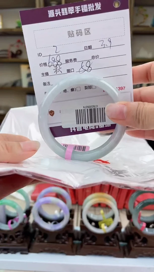 【闪购商品】翡翠手镯未镶嵌翡翠手镯