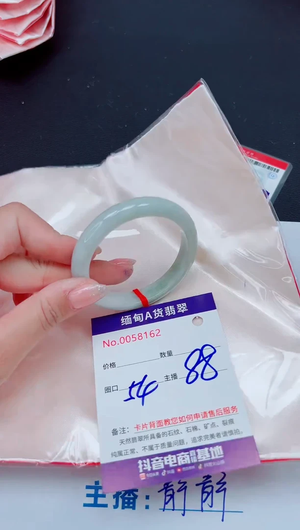 未镶嵌手镯翡翠11