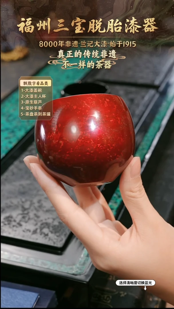 兰记手工漆器-一物一拍 以商品图片为主