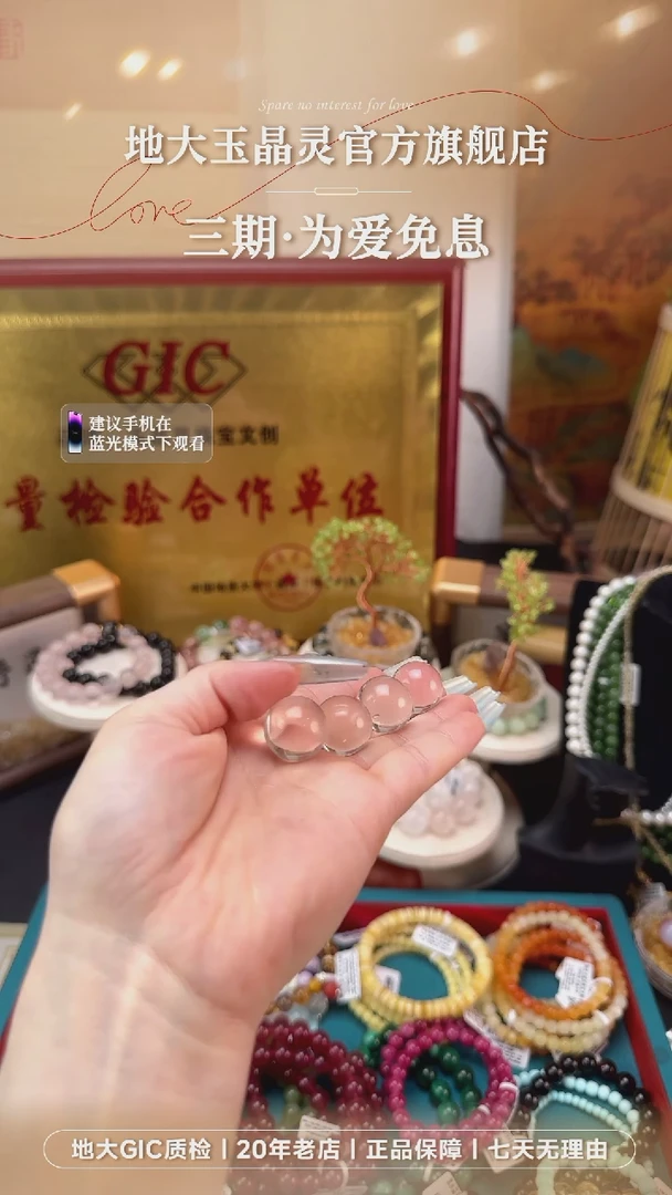 未镶嵌吊坠(不含链)水晶白水球球（未通孔）多样发一卡17+