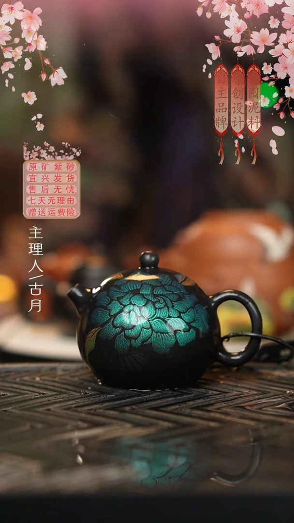 FY573黑泥“唐彩”西施150cc