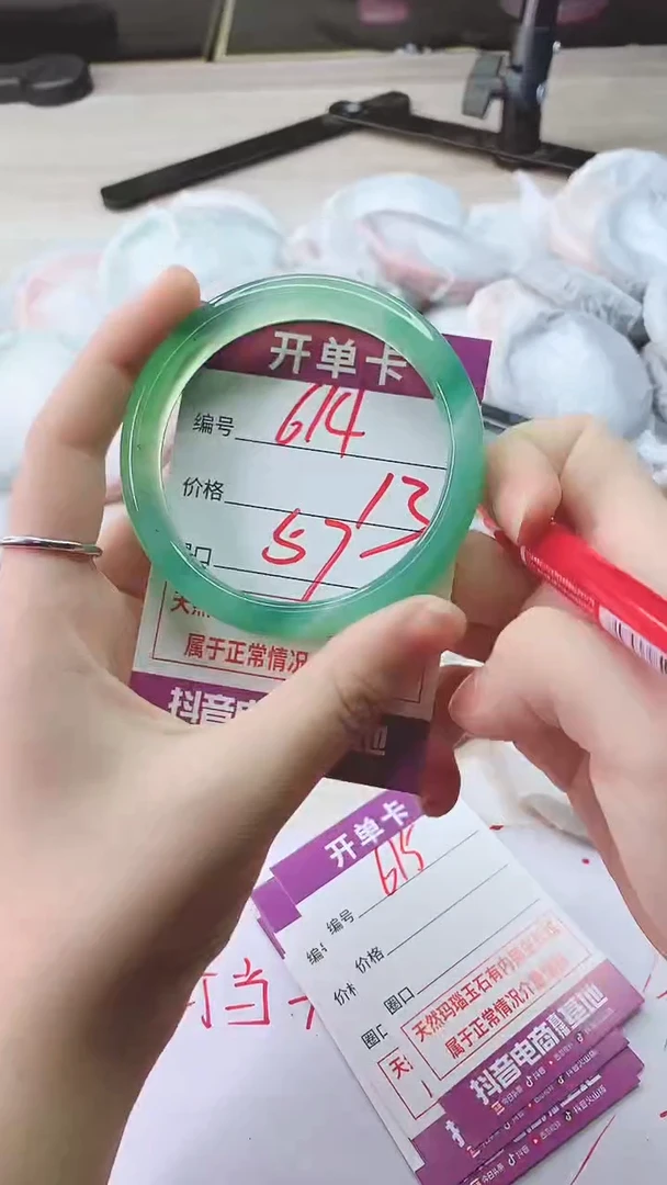 手镯玛瑙/玉髓未镶嵌614