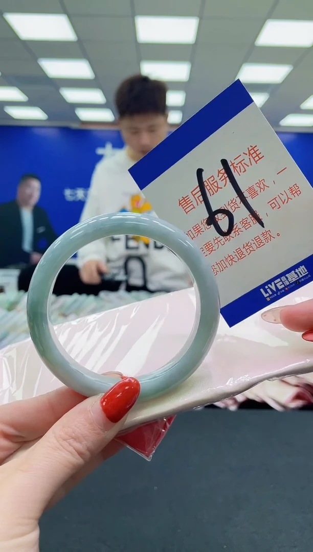 未镶嵌手镯翡翠AAAAAAAAAA