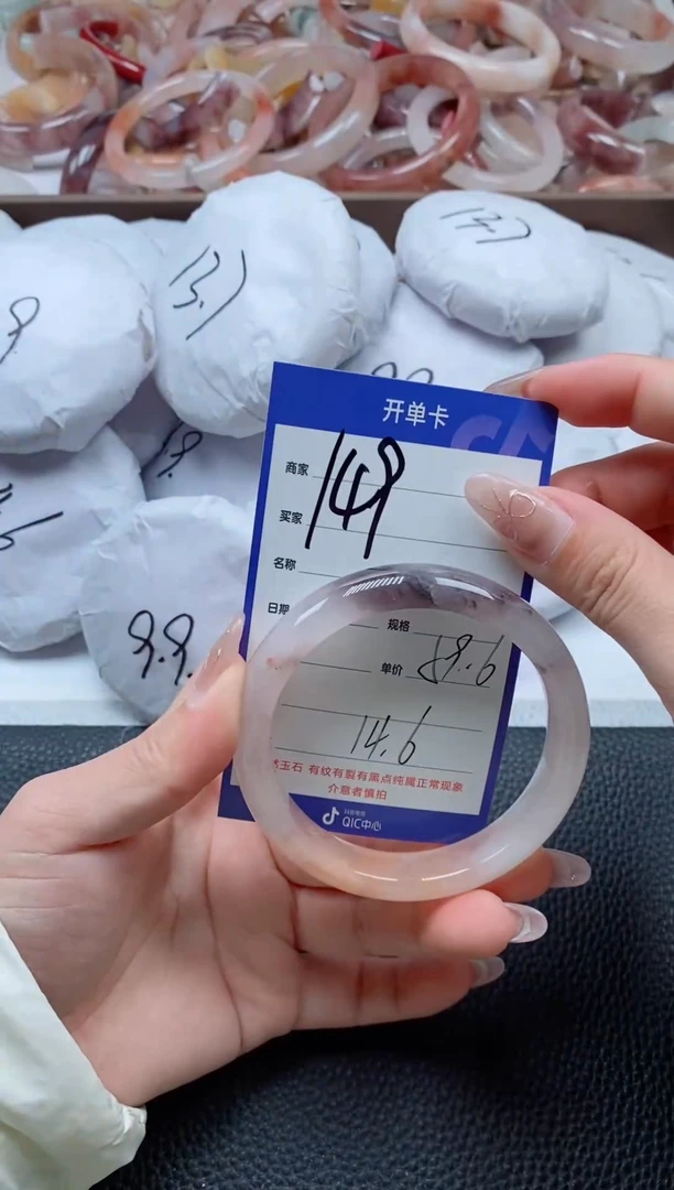 【闪购商品】石英质玉手镯未镶嵌149-60