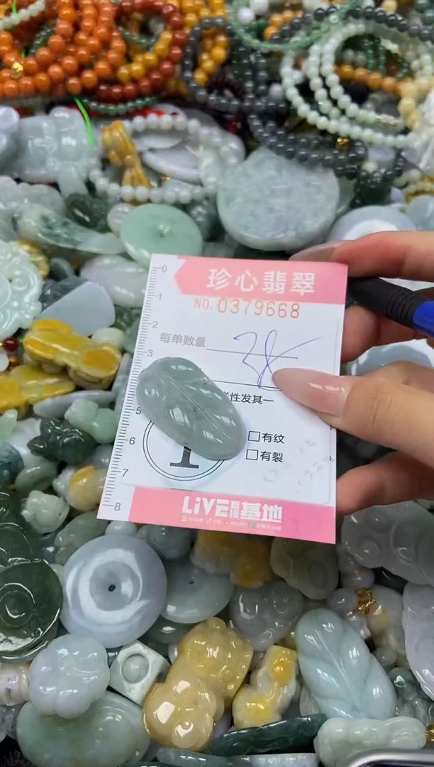 颈饰未镶嵌翡翠闪购0379668