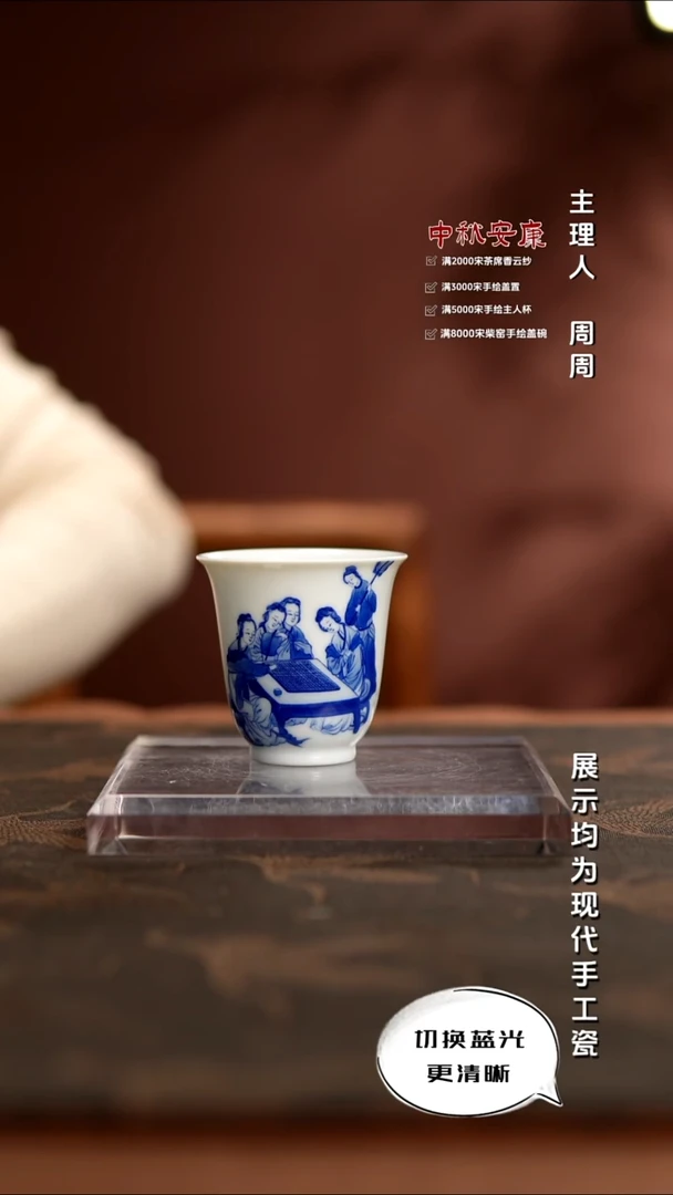 艺家仁 精工青花品牌