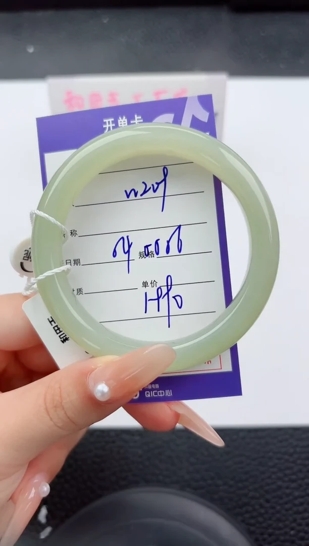 未镶嵌手镯和田玉209嗨购微色差T5