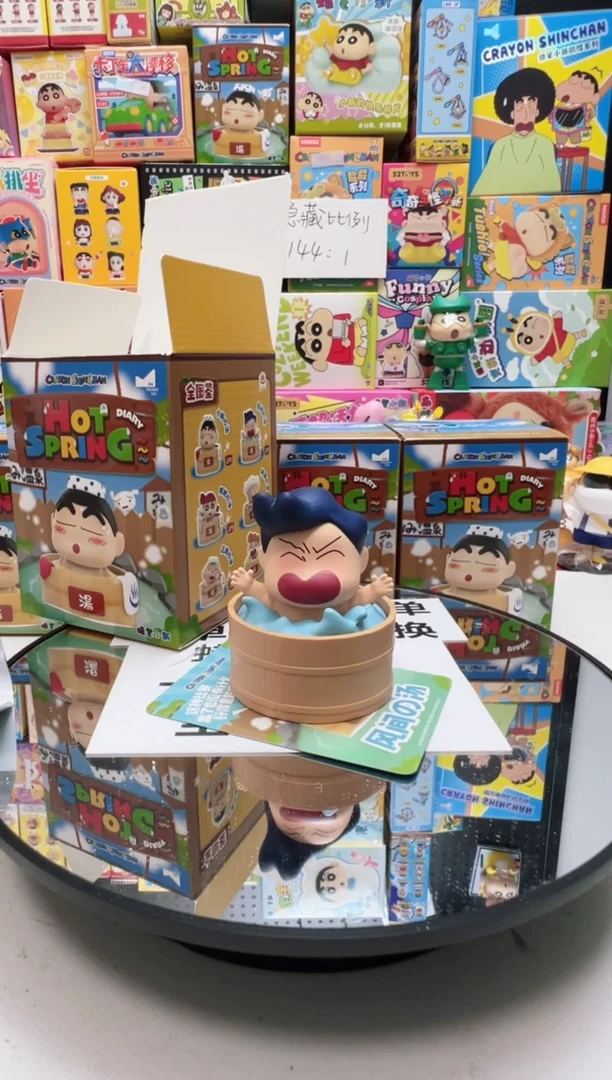 风间温泉系列摆件