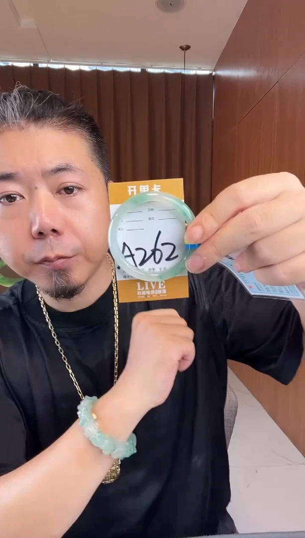 石英质玉手镯未镶嵌非洲翠