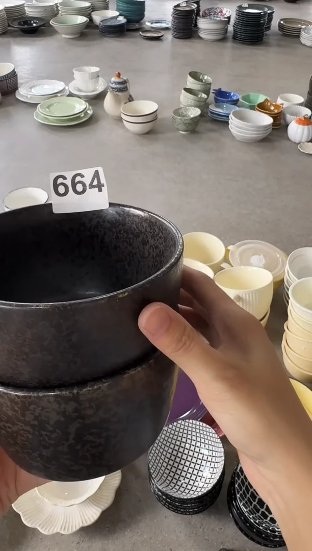 瓷664孤品2个装不退不换