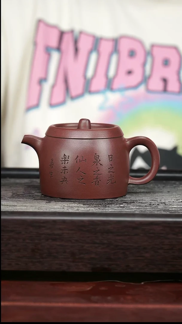 茶壶紫砂精品紫砂壶44.......200CC