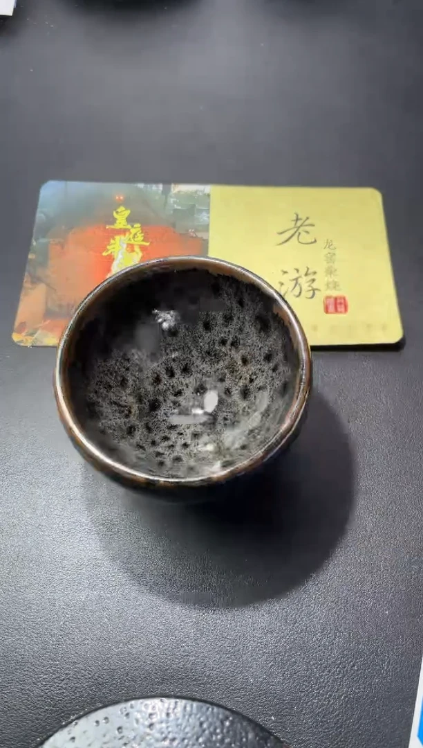 茶盏135叶紫建盏叶紫