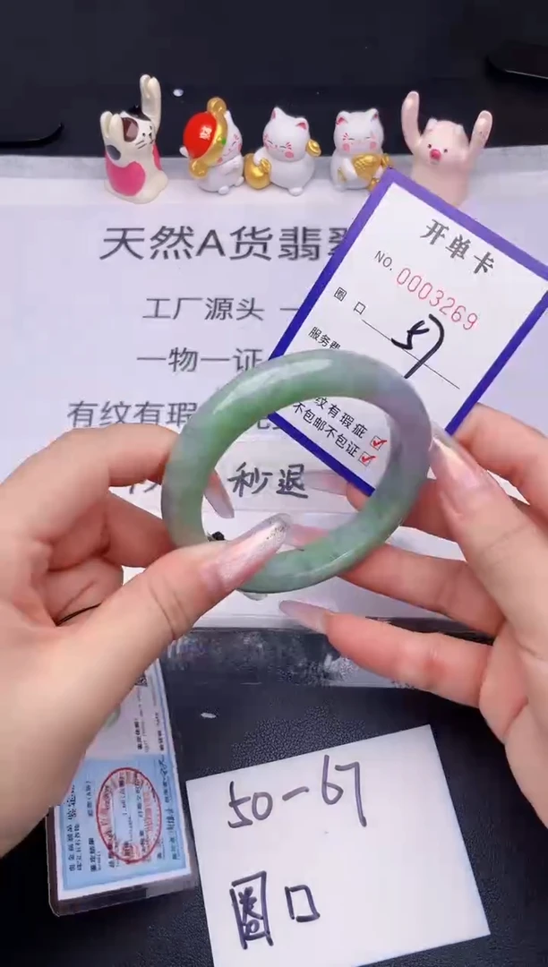 未镶嵌手镯翡翠翡翠手镯未镶嵌