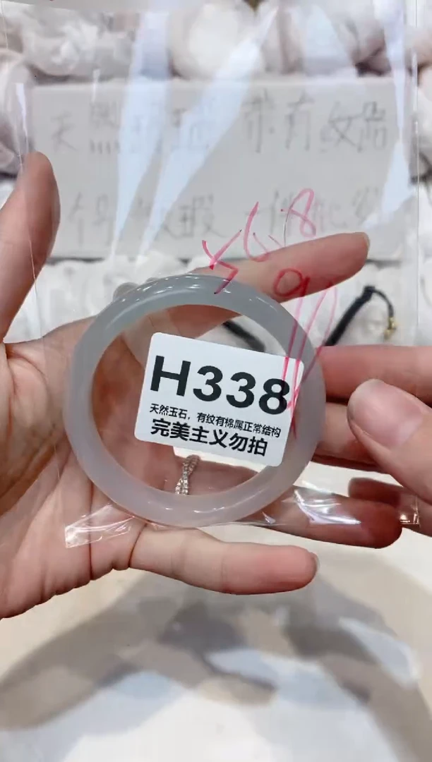 手镯玛瑙/玉髓未镶嵌56