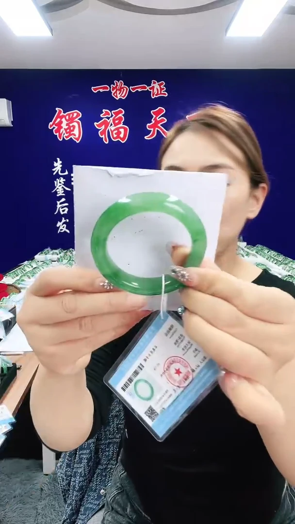 未镶嵌手镯石英质玉（非洲翠）1