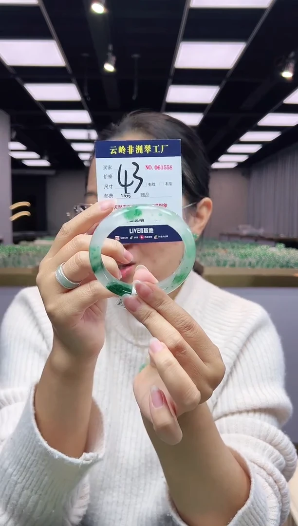 未镶嵌手镯石英质玉口径58.3-12.9