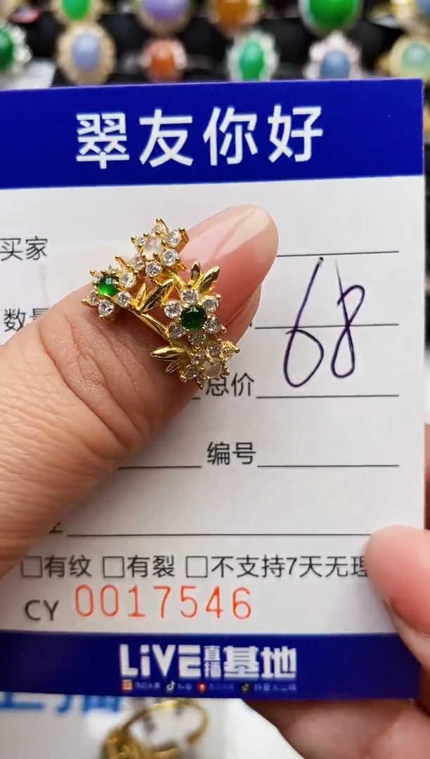 翡翠戒指银S925镶嵌17546