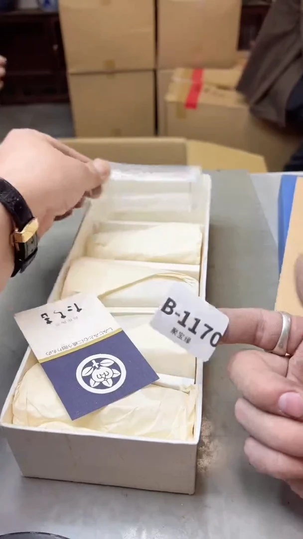 【闪购商品】瓷片1170聚宝缘二号店