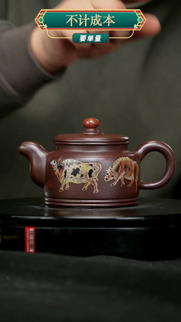 【闪购商品】宜兴原矿高端紫砂