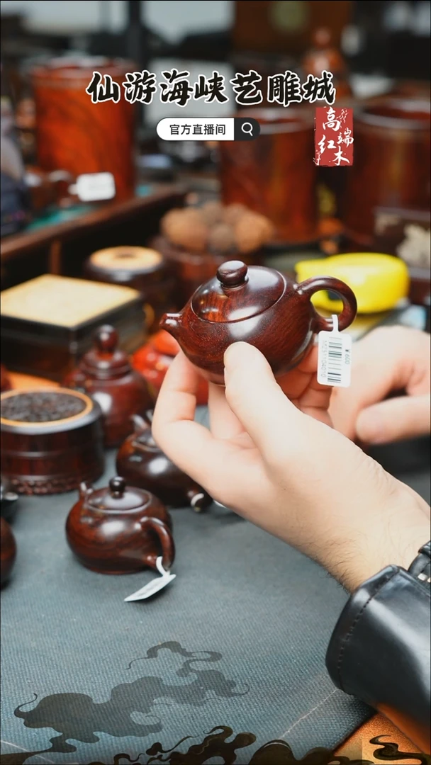 紫檀木类端景台印度小叶紫檀茶壶