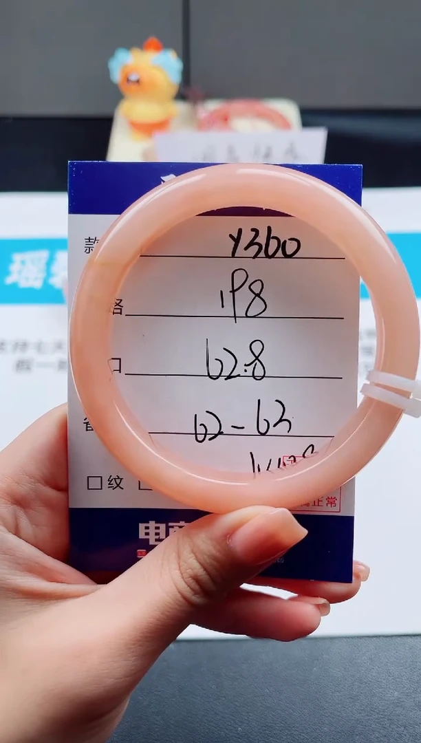 未镶嵌手镯石英质玉Y360--62.8