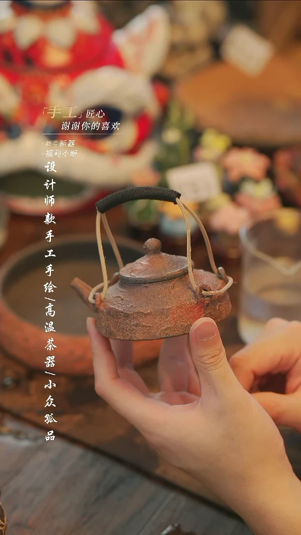233同款【溯本造物】手工陶瓷
