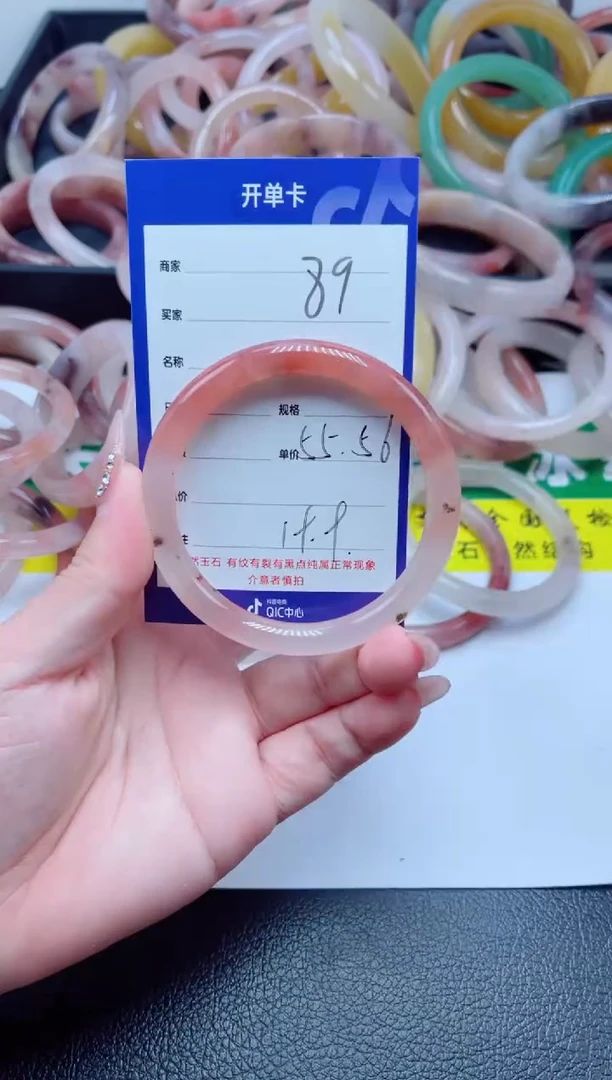 未镶嵌手镯石英质玉89-55
