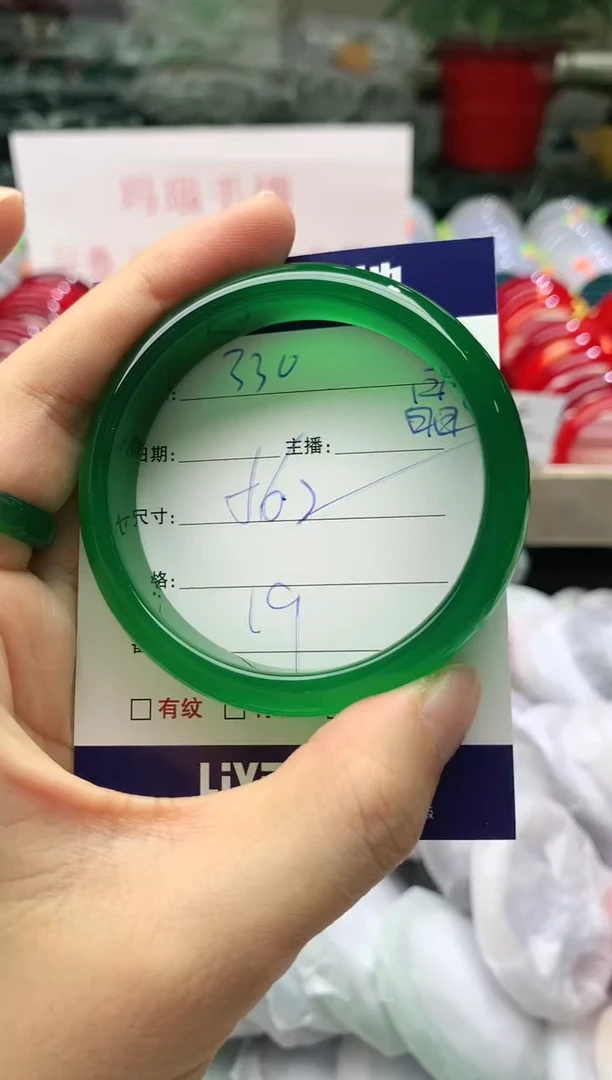 玛瑙/玉髓手镯未镶嵌330